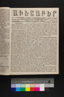 EAP1355ABLPABAVDA250110041.jpg.jpg