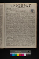 EAP1355ABLPABAVDA330060021.jpg.jpg