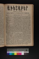 EAP1355ABLPABAVDAT440270233.jpg.jpg