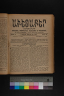 EAP1355ABLPABAVDA600290505.jpg.jpg
