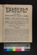 EAP1355ABLPABAVDA59A0010001.jpg.jpg