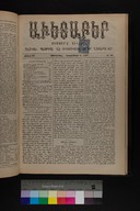 EAP1355ABLPABAVDAT400490385.jpg.jpg