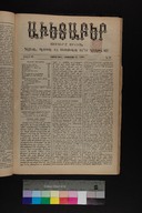 EAP1355ABLPABAVDAT430340265.jpg.jpg