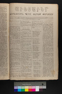 EAP1355ABLPABAVDAT1218591080005.jpg.jpg