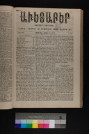 EAP1355ABLPABAVDAT300160121.jpg.jpg