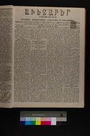 EAP1355ABLPABAVDA350080029.jpg.jpg