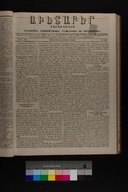 EAP1355ABLPABAVDA350230089.jpg.jpg