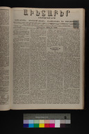 EAP1355ABLPABAVDA330460181.jpg.jpg