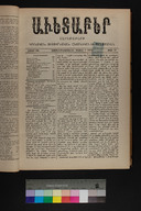 EAP1355ABLPABAVDA450190145.jpg.jpg