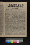 EAP1355ABLPABAVDA550030021.jpg.jpg