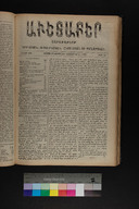 EAP1355ABLPABAVDA540440385.jpg.jpg