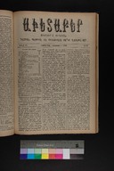 EAP1355ABLPABAVDAT440310269.jpg.jpg