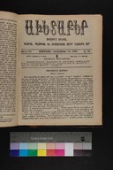 EAP1355ABLPABAVDAT490520945.jpg.jpg