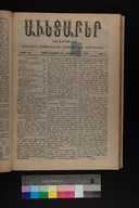 EAP1355ABLPABAVDA490410321.jpg.jpg