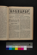 EAP1355ABLPABAVDA670481133.jpg.jpg