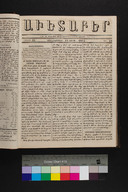 EAP1355ABLPABAVDA250240097.jpg.jpg