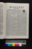 EAP1355ABLPABAVDA360310121.jpg.jpg