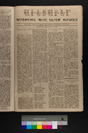 EAP1355ABLPABAVDAT110930027.jpg.jpg