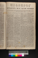 EAP1355ABLPABAVDAT1218591140017.jpg.jpg