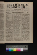 EAP1355ABLPABAVDA3818860070049.jpg.jpg
