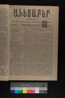 EAP1355ABLPABAVDA490040025.jpg.jpg