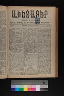 EAP1355ABLPABAVDAT410040025.jpg.jpg