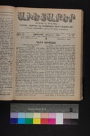 EAP1355ABLPABAVDAT510110185.jpg.jpg