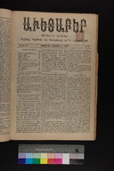 EAP1355ABLPABAVDAT430320249.jpg.jpg
