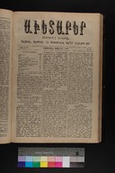 EAP1355ABLPABAVDAT450130109.jpg.jpg
