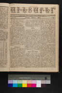 EAP1355ABLPABAVDAT170310121.jpg.jpg
