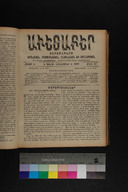EAP1355ABLPABAVDA600400697.jpg.jpg