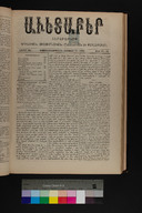 EAP1355ABLPABAVDA47032&0330253.jpg.jpg
