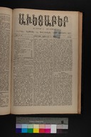 EAP1355ABLPABAVDAT360450353.jpg.jpg