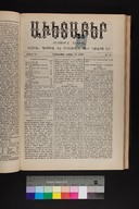 EAP1355ABLPABAVDAT380140105.jpg.jpg
