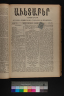 EAP1355ABLPABAVDA450320249.jpg.jpg
