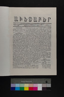 EAP1355ABLPABAVDA260010001.jpg.jpg