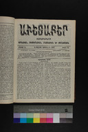 EAP1355ABLPABAVDA600140233.jpg.jpg