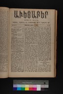 EAP1355ABLPABAVDAT330140105.jpg.jpg