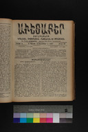EAP1355ABLPABAVDA600360625.jpg.jpg
