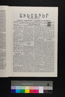 EAP1355ABLPABAVDA360060021.jpg.jpg