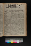 EAP1355ABLPABAVDA540460405.jpg.jpg
