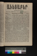 EAP1355ABLPABAVDA440150113.jpg.jpg