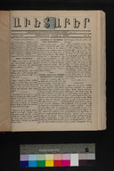 EAP1355ABLPABAVDA310010001.jpg.jpg