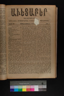 EAP1355ABLPABAVDA490100073.jpg.jpg