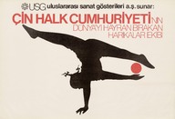 GDSK0477001.jpg.jpg