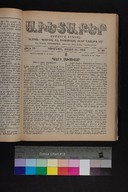 EAP1355ABLPABAVDAT510200345.jpg.jpg