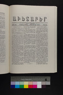 EAP1355ABLPABAVDA260430169.jpg.jpg
