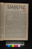 EAP1355ABLPABAVDA530310241.jpg.jpg
