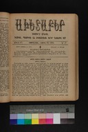 EAP1355ABLPABAVDAT47A0170289.jpg.jpg