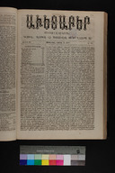 EAP1355ABLPABAVDAT300150113.jpg.jpg